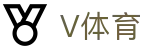 V体育官方网站 - VSPORTS中文全站